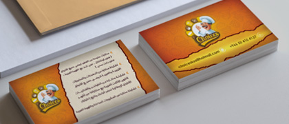 تصميم وطباعة هوية الشركة